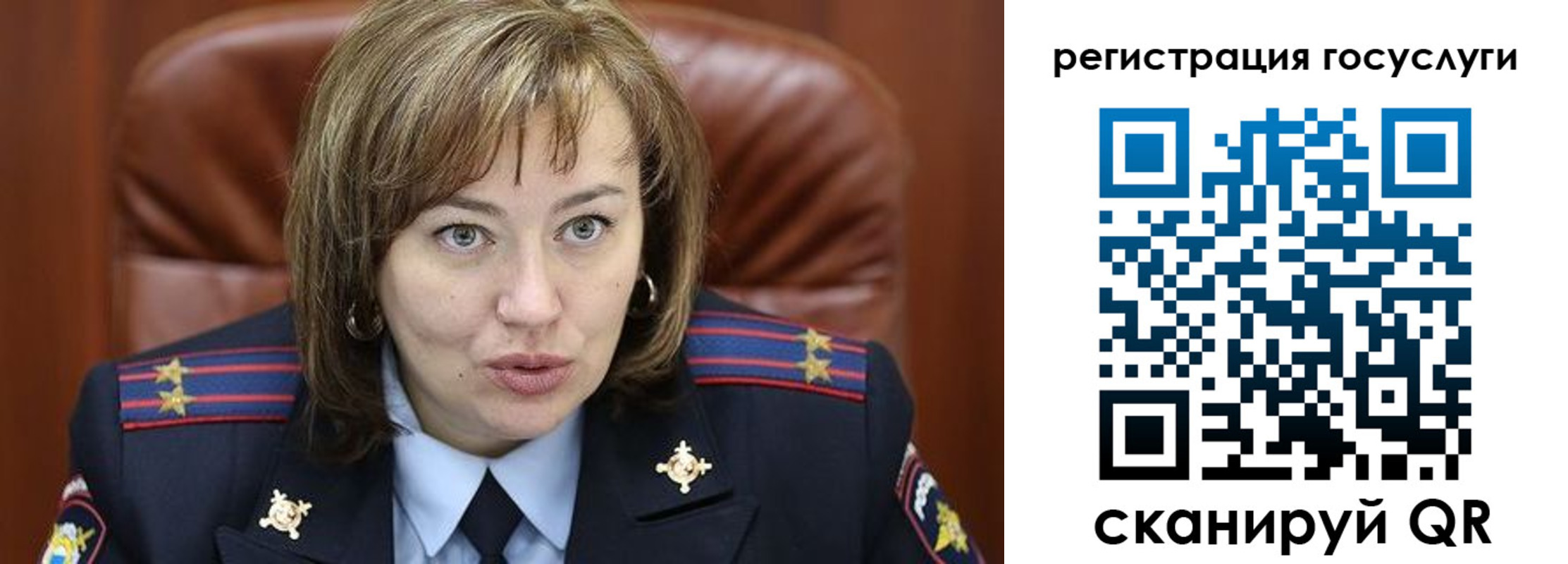 временная регистрация 2025 в Северске